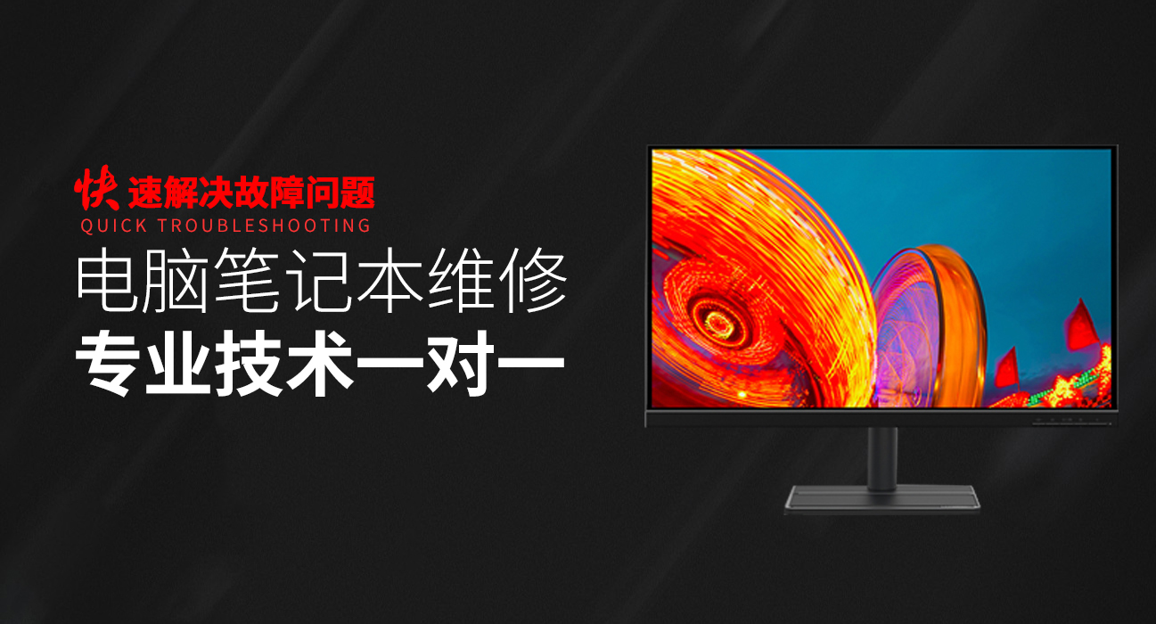 安义华硕笔记本维修